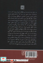 مدارا نشر علم