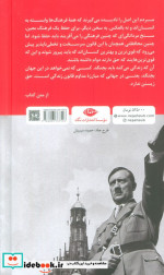 نبرد من نشر نگاه