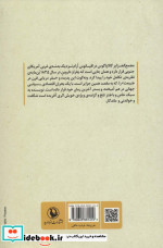 گالاپاگوس