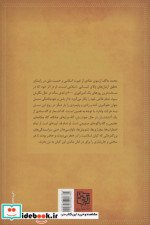 ای جماعت اویانین