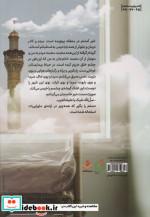 همسایه های خانم جان