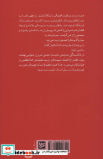 زخم نشر گویا