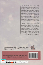 شایع شده عاشق شده ام