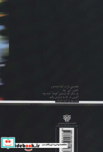 هرچه آغاز ندارد نپذیرد انجام