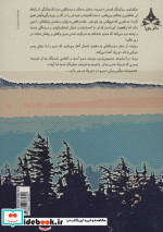 نیکوتین