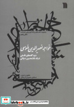 معرفت 5