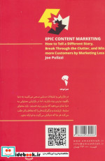 قدرت محتوا