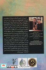 عبارت پنجم هواوپونوپونو