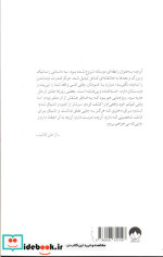 شجاعت در برهوت