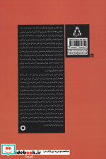 پس از نظریه