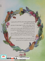آدامسی 3