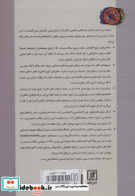 انسان شناسی اقتصادی