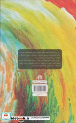 سقوط نشر علمی و فرهنگی