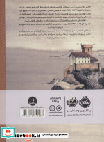 دلدادگان نشر پرتقال