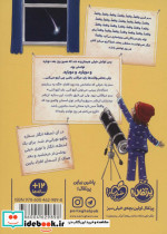 هر روز تولد