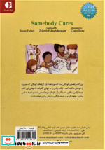 کسی هست که حمایت می کند