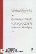 چگونه خشم را انتخاب نکنیم