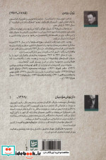 طنزآوران جهان نمایش20