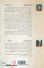 طنزآوران جهان نمایش18
