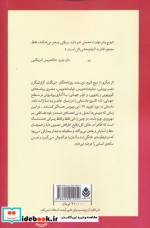 لمس انسانی