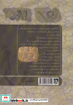 نخستین کنجکاوی خرد