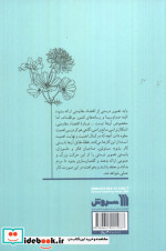 افق نوید بخش