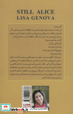 همیشه آلیس
