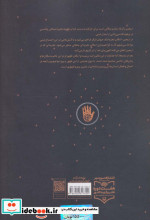 اربعین جهانی دیگر