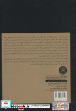 جامانده