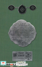 مشق معنی بیدل