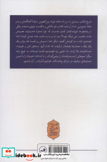 خواب در باغ گیلاس