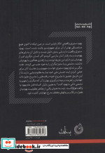 یهودستیزی