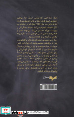 آدم حسابی موقتی