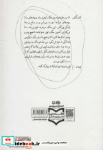 پدر خط فاصله پسر