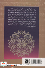 مبانی نظری موسیقی کردی