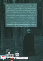 سیره شخصی هاشمی رفسنجانی در خانواده و اجتماع