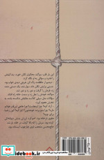 نارگون