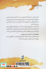 هنر نگریستن