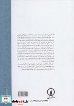فلسفه ورزی درباره دین