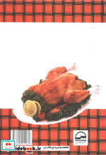 آشپزی نوین