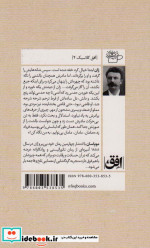 پی یر و ژان