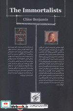 اگر می دانستی تا کی زنده هستی...
