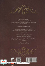 سواران بی نام