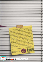 کاری را بکن که دوست داری