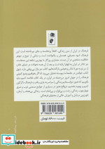 فرهنگ و مردم