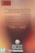 پرسه در سراب