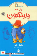 باز هم پدینگتون 2
