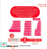 مهربانی های دروغکی