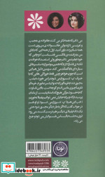 تاکسی فضایی 2 نجات سیاره آبی
