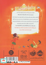 بچه مدیر